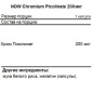 Витамины Life Extension Витамин B6 250 мг 100 капсул
