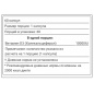 Витамины WestPharm D3 Vito 10000 IU 60 капсул
