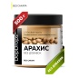 Арахисовая паста DopDrops 500 гр