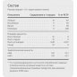 БЦАА aTech Nutrition BCAA 4:1:1 200 гр