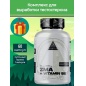 Тестобустер Biohacking Mantra ZMA+B6 90 капсул