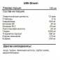 Энергетик USN Qhush Energy 500 мл