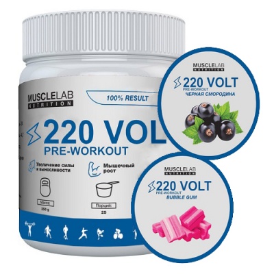 Предтренировочный комплекс MuscleLab 220 VOLT 300 гр