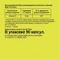 Витамины CHIKALAB vitamin D3 90 капсул
