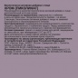 Витамины CHIKALAB Хром пиколинат 60 капсул