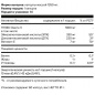 Антиоксидант aTech nutrition Omega 3 с витамином Е 60 капсул