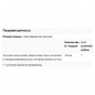 Антиоксидант Life Extension Forskolin 60 капсул
