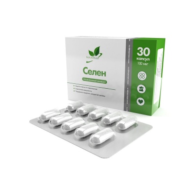 Витамины NaturalSupp Selenium 30 капсул