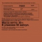 Витамины CHIKALAB Copper Bisglycinate 60 капсул