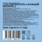 Витамины CHIKALAB Calcium 60 капсул