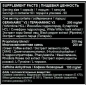 Жиросжигатель Hi Tech BLack Mamba Hyperrush 90 капсул
