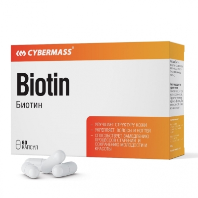 Витамины Cybermass Biotin 60 капсул