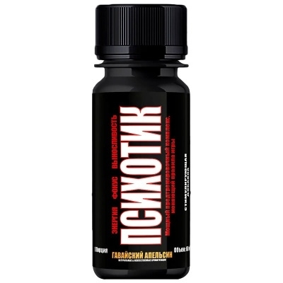 Предтренировочный комплекс Hell Labs Psychotic shot 60 мл