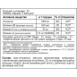 Витамины Tree of Life Inositol Pro 90 капсул