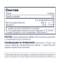 Хондропротектор Be First MSM 1000 + Vitamine C 120 капсул