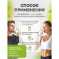 Протеин Natural Time Vegan Pro 900 гр